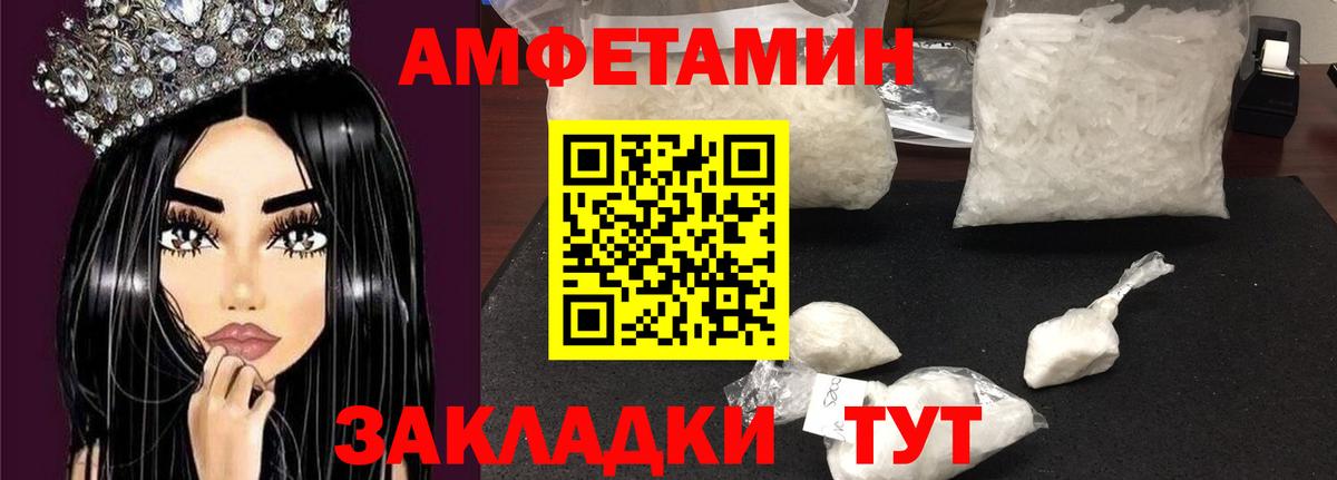 Междуреченск  Амфетамин  Вход с VPN  АМФ 98% 