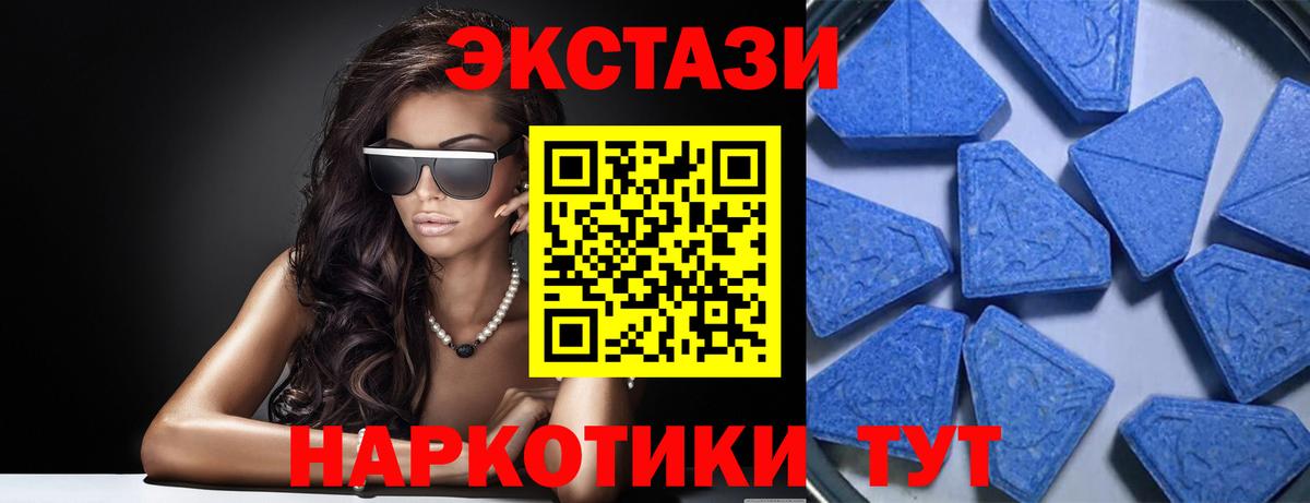 Ecstasy Дубай Междуреченск
