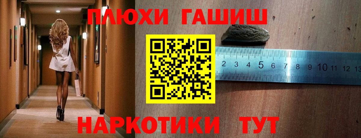 ГАШ Ice-O-Lator Междуреченск