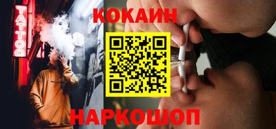меф VHQ Донецк