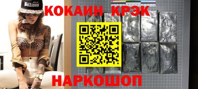 кокаин VHQ Донской