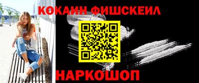 меф VHQ Донецк