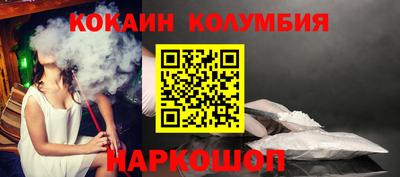 кокаин VHQ Донской