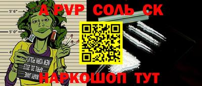 дурь Гусь-Хрустальный