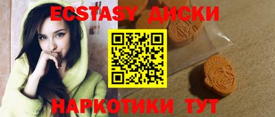 меф VHQ Донецк