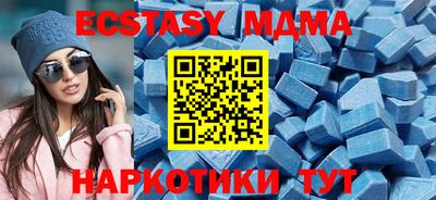 меф VHQ Донецк