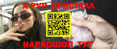 герыч Гусиноозёрск