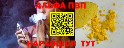 меф VHQ Донецк