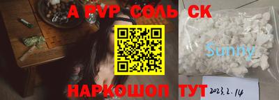 меф VHQ Донецк