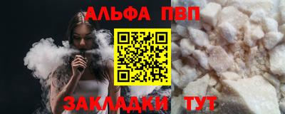 меф VHQ Донецк