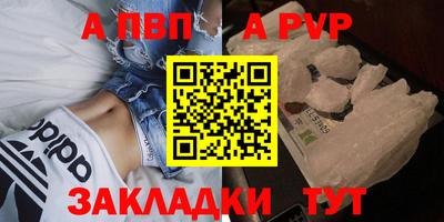 меф VHQ Донецк
