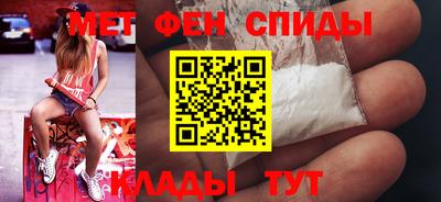 меф VHQ Донецк