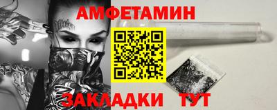 герыч Гусиноозёрск