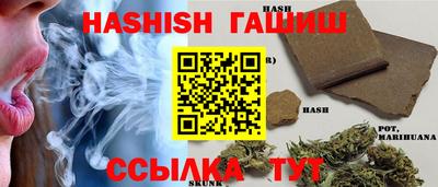 герыч Гусиноозёрск