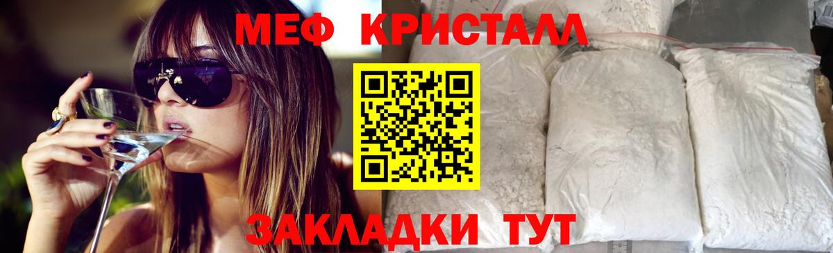 МЕФ Междуреченск