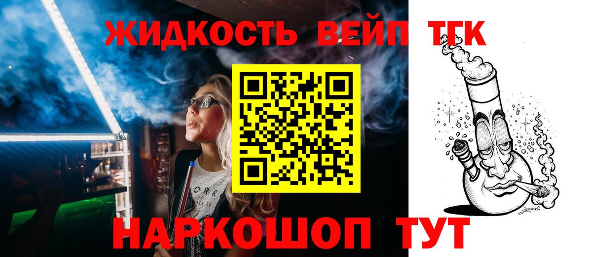 ТГК концентрат Междуреченск