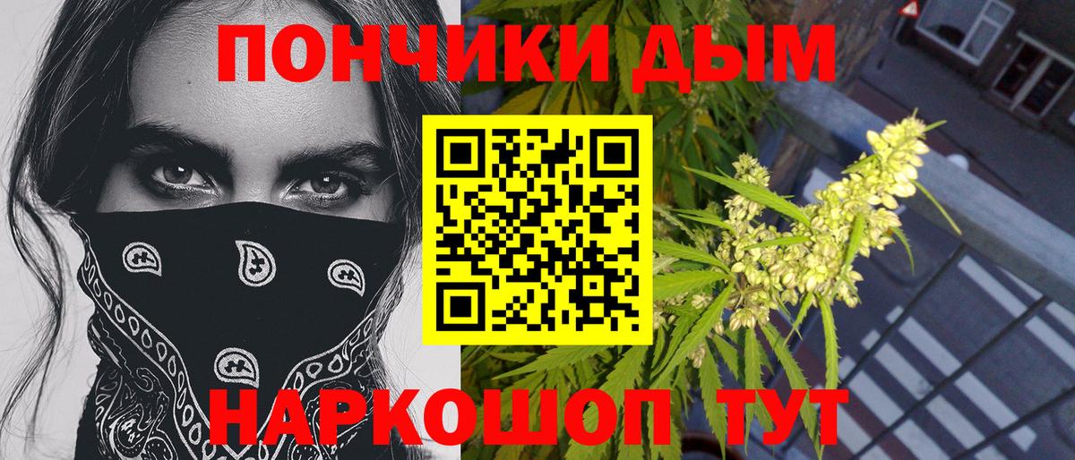Бошки марихуана SATIVA & INDICA Междуреченск